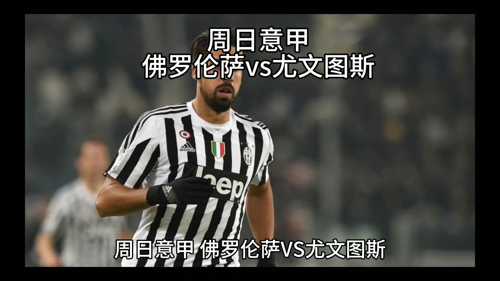 了来自沙特